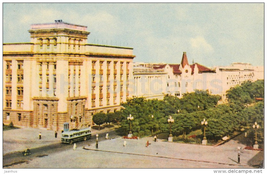 Karl Marx prospekt - avenue - trolleybus - Dnipropetrovsk - Dnepropetrovsk - 1968 - Ukraine USSR - unused - JH Postcards