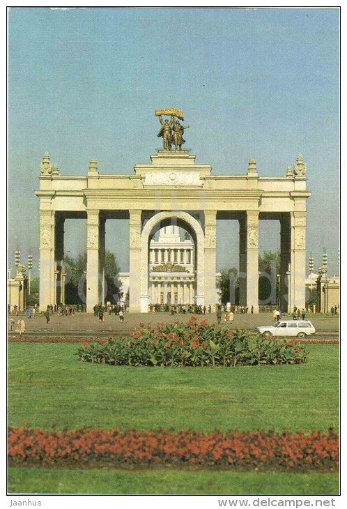 Main Entrance - USSR Exhibition of Economic Achievements - 1981 - Russia USSR - unused - JH Postcards