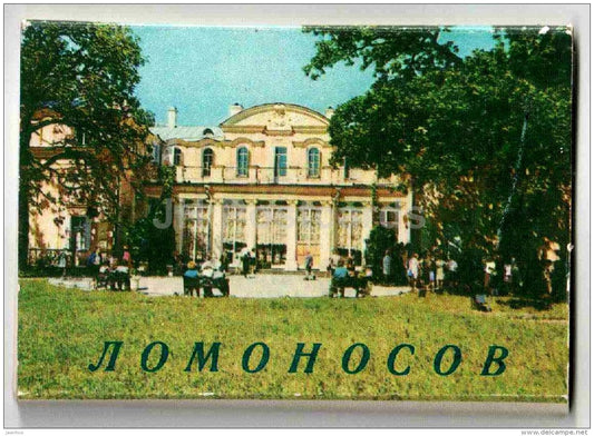set of 12 mini format cards - Lomonosov - 1972 - Russia USSR - unused - JH Postcards