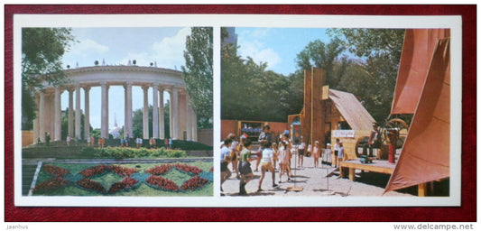 Shevchenko Central Park of Culture and Recreation - Dnepropetrovsk - Dnipropetrovsk - 1976 - Ukraine USSR - unused - JH Postcards