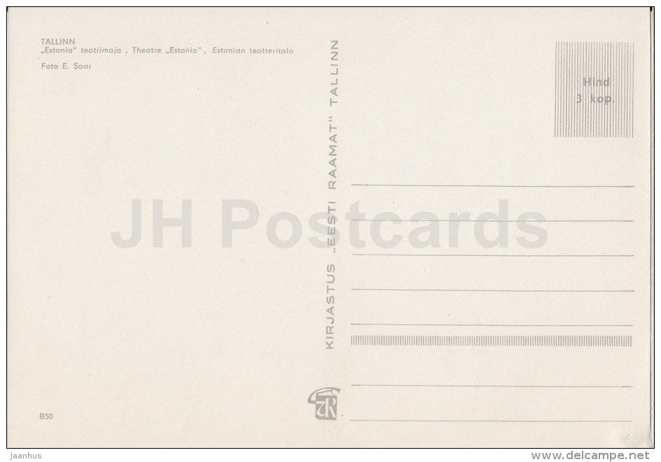 Estonia Theatre - Tallinn - old postcard - Estonia USSR - unused - JH Postcards