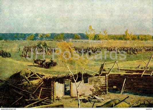 Battle of Borodino - Wounded Bagration - panorama - painting by F. Rubo - 1967 - Russia USSR - unused - JH Postcards