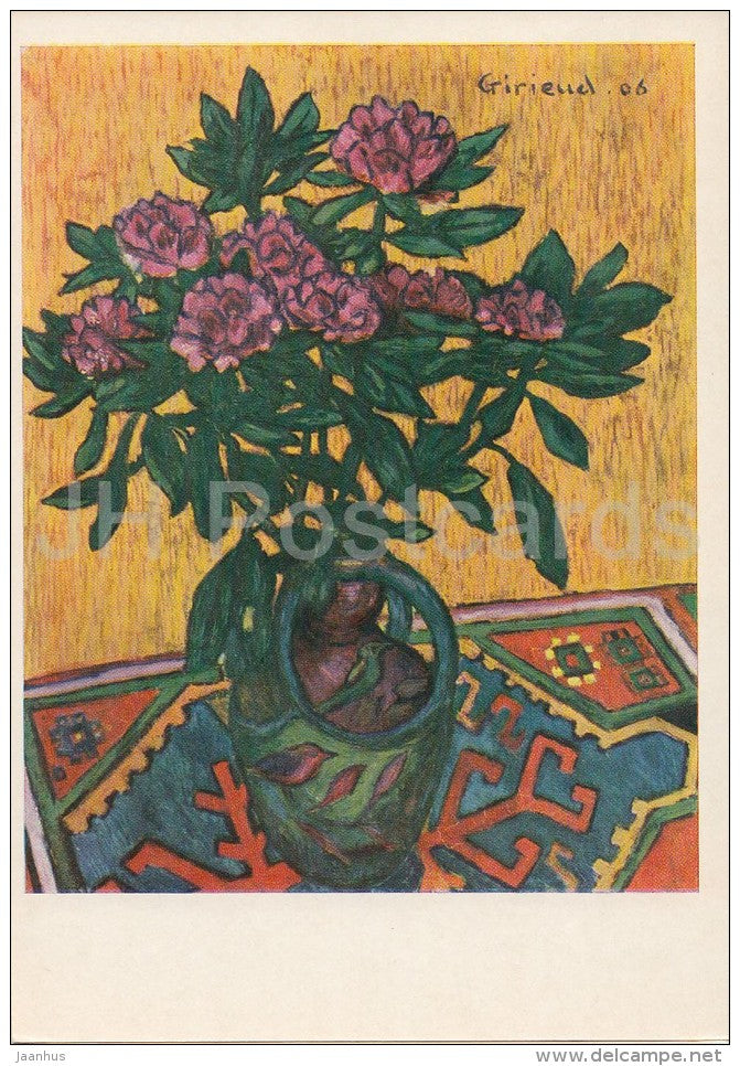 painting by Pierre-Paul Girieud - Peonies , 1906 - flowers - Flemish art - 1969 - Russia USSR - unused - JH Postcards