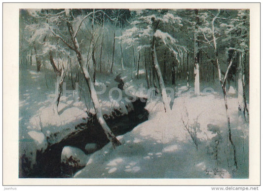 painting by A. Shilder - Creek in the forest , 1906 - Russian art - Russia USSR - 1976 - unused - JH Postcards