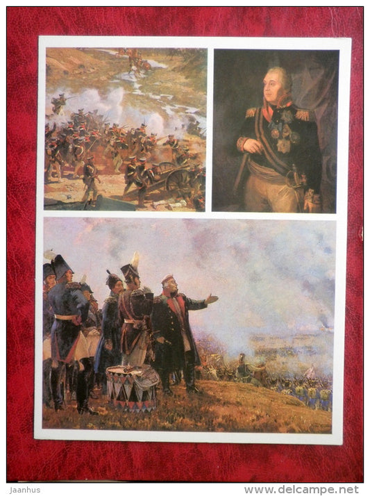 Battle of Borodino - maxi card - Kutuzov - painting  - 1980 - Russia USSR - unused - JH Postcards