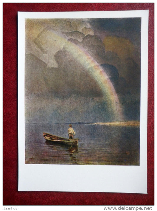 painting by N. Dubovsky , Rainbow - boat - seashore - russian art  - unused - JH Postcards