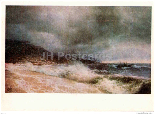 painting by I. Aivazovsky - Yalta , 1899 - stormy sea - boat - Russian Art - 1984 - Russia USSR - unused - JH Postcards
