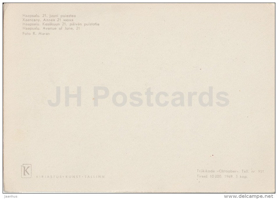 Avenue of June 21 - Haapsalu - 1969 - Estonia USSR - unused - JH Postcards