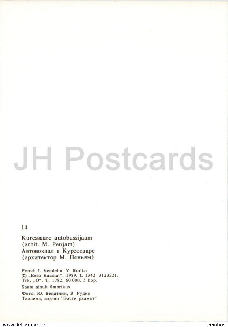 Gare routière à Kuressaare - Saaremaa - 1989 - Estonie URSS - inutilisée