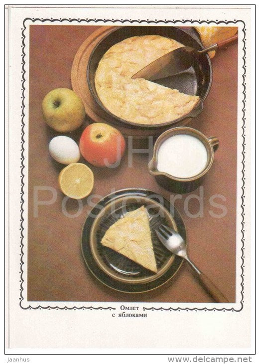 omelette with apples - Apple Dishes - Russian Cuisine - 1988 - Russia USSR - unused - JH Postcards