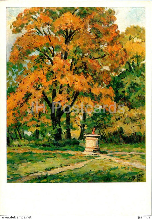 Kolomenskoye - Sun Dial in Kolomenskoye Park - illustration by A. Tsesevich - 1972 - Russia USSR - unused - JH Postcards