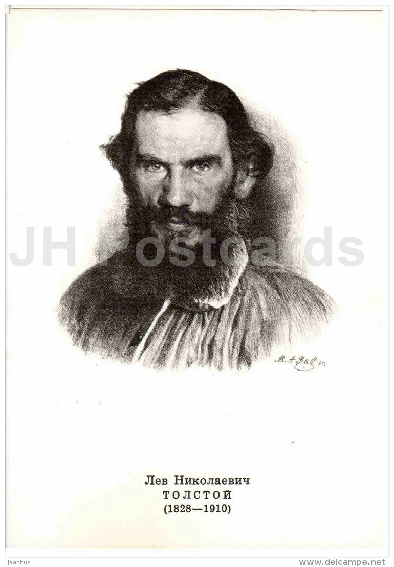 Leo Tolstoy - Portraits of Russian Writers - 1974 - Russia USSR - unused - JH Postcards