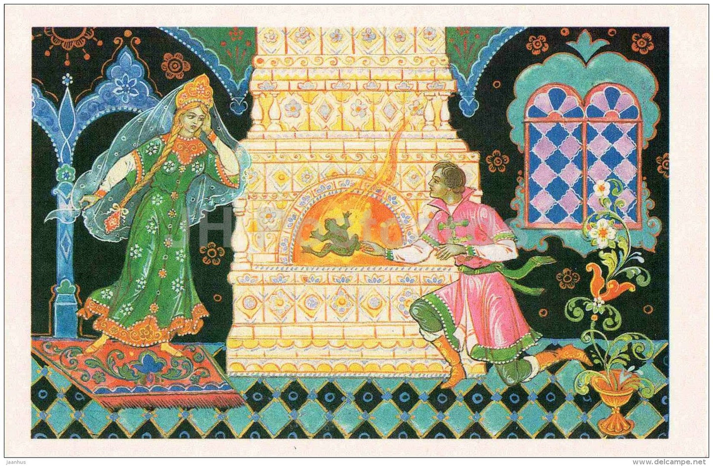 Ivan Tsarevich - Vasilisa the Wise - Russian stove - Princess Frog - Russian Fairy Tale - 1987 - Russia USSR - unused - JH Postcards