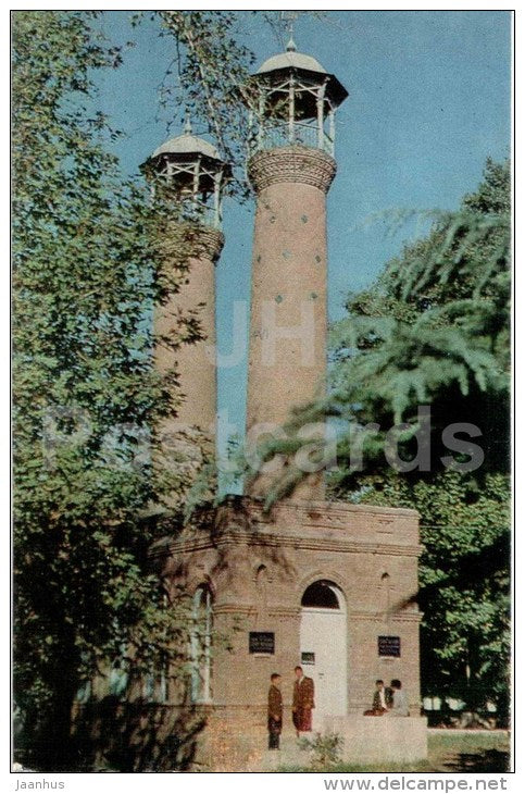 Juma Mosque - Kirovabad - Ganja - 1974 - Azerbaijan USSR - unused - JH Postcards