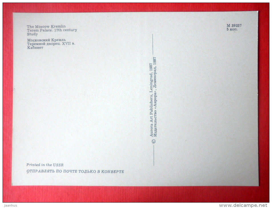 Study - Terem Palace - Moscow Kremlin - 1987 - Russia USSR - unused - JH Postcards