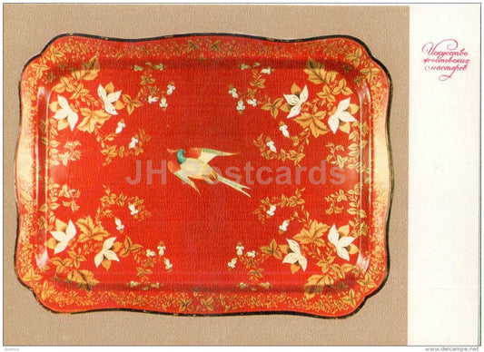 Pheasant by P. Plakhov - Art of Zhostovo Masters - folk art - decorated trays - 1979 - Russia USSR - unused - JH Postcards