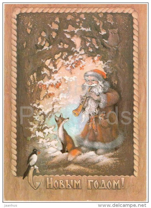 New Year Greeting card by A. Isakov - Santa Claus - Ded Moroz - fox - owl - stationery - AVIA - Russia USSR - used - JH Postcards