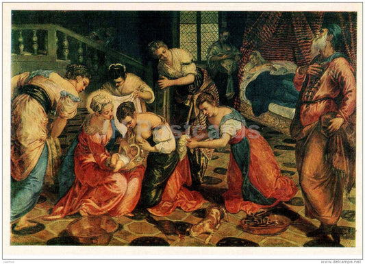 painting by Tintoretto - Nativity of John the Baptist , 1562-66 - Italian art - Italy - 1981 - Russia USSR - unused - JH Postcards