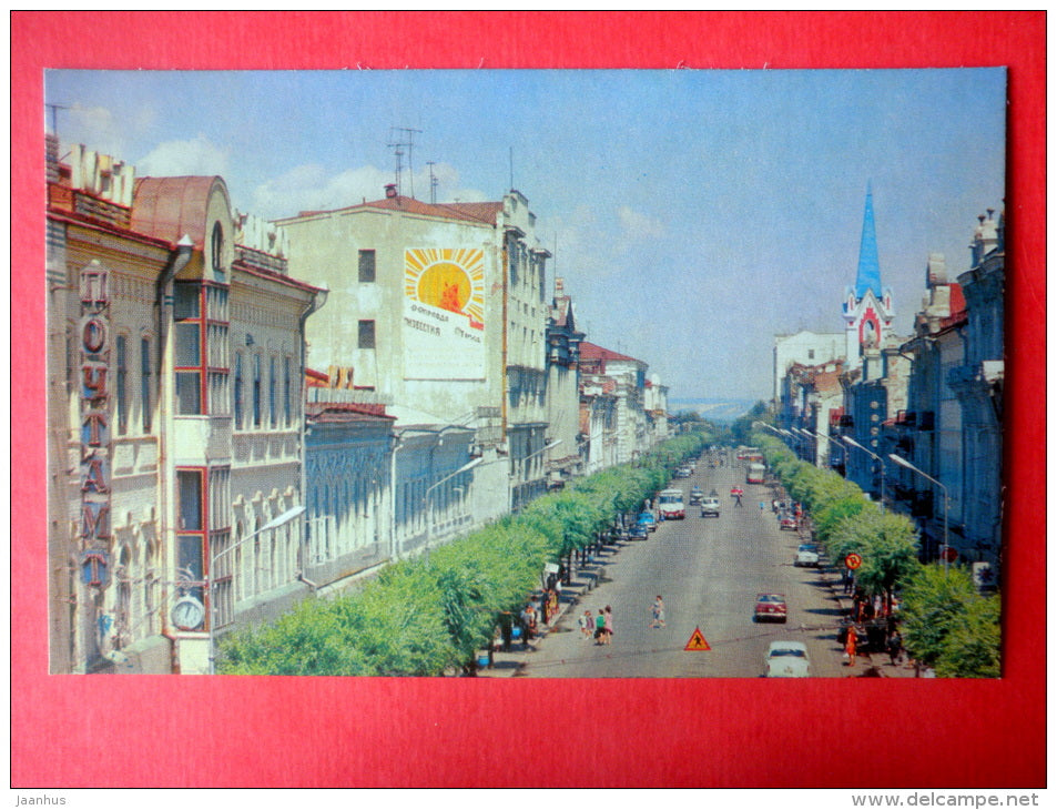 Kuybyshev Street - Samara - Kuybyshev - 1972 - Russia USSR - unused - JH Postcards