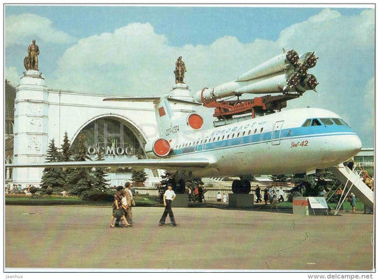Industry Square - airplane Yak-42 - rocket -USSR Exhibition of Economic Achievements - 1981 - Russia USSR - unused - JH Postcards