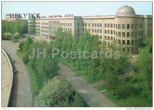 Y. Gagarin boulevard - Irkutsk - 1986 - Russia USSR - unused - JH Postcards
