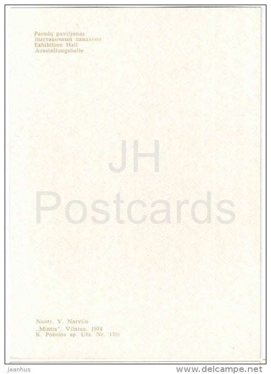 Exhibition Hall - Palanga - 1974 - Lithuania USSR - unused - JH Postcards