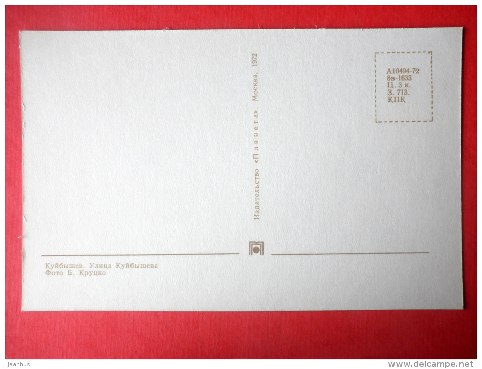 Kuybyshev Street - Samara - Kuybyshev - 1972 - Russia USSR - unused - JH Postcards