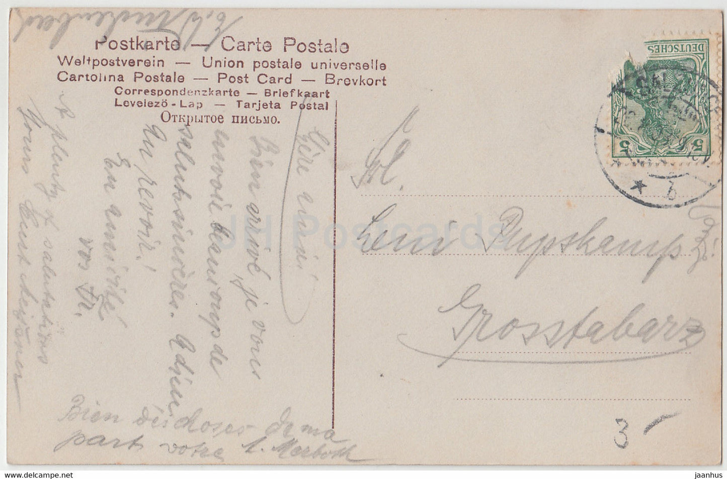 woman - 296/1 - old postcard - used