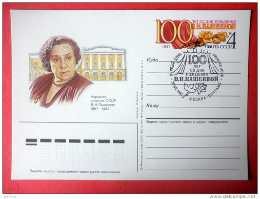 russian Actress V.N. Pashennaya - Theatre - stamped stationery card - 1987 - Russia USSR - unused - JH Postcards