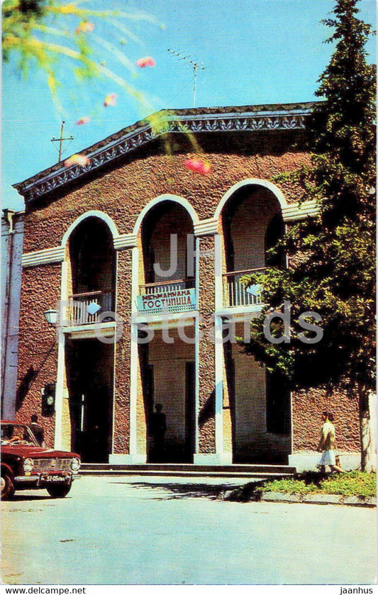 Zaqatala - Zakatala - Zakataly - City hotel - car Zhiguli - 1976 - Azerbaijan USSR - unused - JH Postcards
