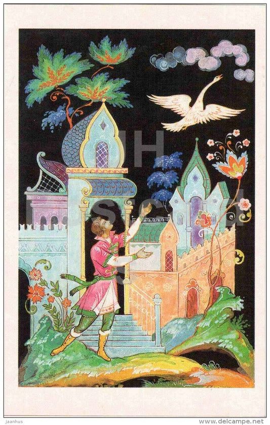 Ivan Tsarevich - castle - swan - Princess Frog - Russian Fairy Tale - 1987 - Russia USSR - unused - JH Postcards