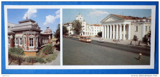 Art School No. 1 - Regional Drama Theatre - bus - Kurgan - Zauralie - 1982 - Russia USSR - unused - JH Postcards