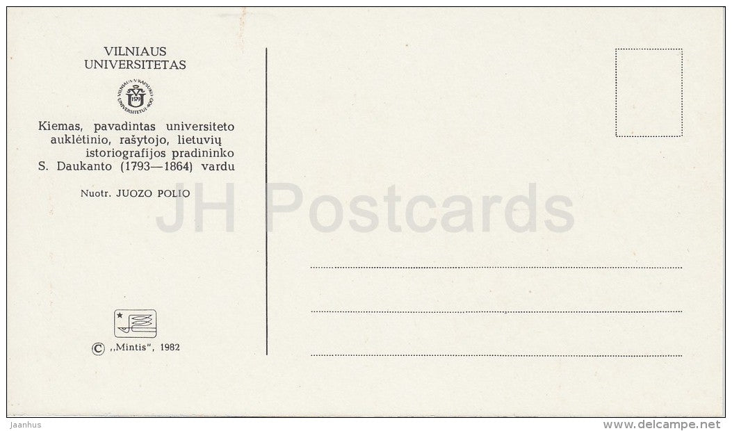 16 - Vilnius University - 1982 - Lithuania USSR - unused - JH Postcards