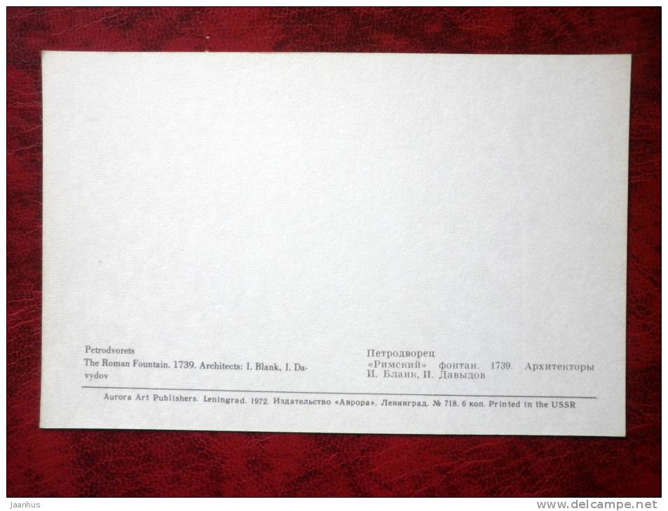 Petrodvorets - The Roman Fountain - fountain - 1972 - Russia - USSR - unused - JH Postcards