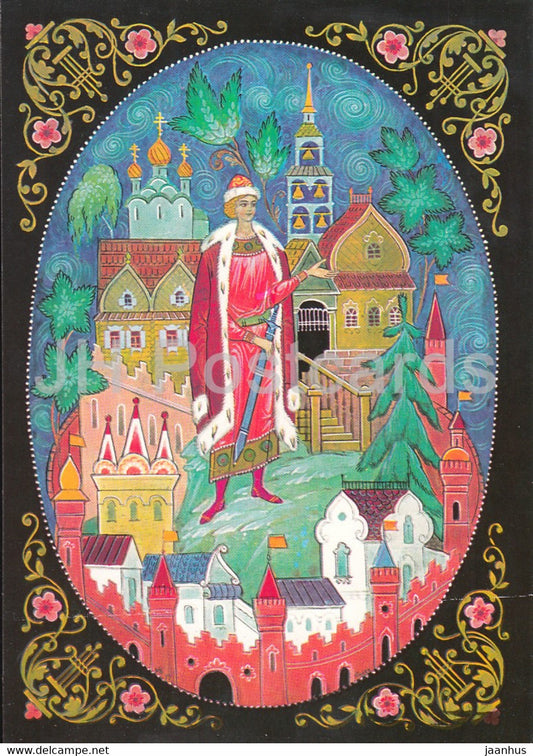 illustration by K. Bokarev - The Tale of Tsar Saltan - Gvidon - fairy tale by Pushkin - 1985 - Russia USSR - unused - JH Postcards
