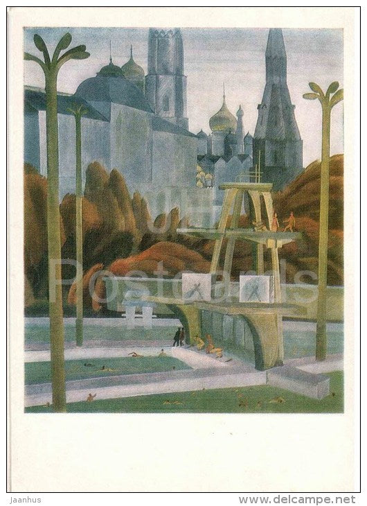 painting by Y. Vanchugin - New Time , 1981 - swimming pool - Kremlin - russian art - unused - JH Postcards