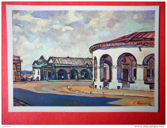illustration by G. Harpak - Shopping Arcade - Kostroma - 1974 - Russia USSR - unused - JH Postcards