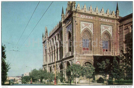 the building of Presidium of the Azerbaijan Academy of Sciences - Baku - 1967 - Azerbaijan USSR - unused - JH Postcards