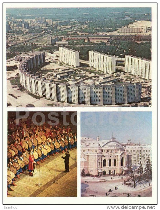 Komsomol residential district - state academic theatre - large postcard - Kyiv - Kiev - 1980 - Ukraine USSR - unused - JH Postcards
