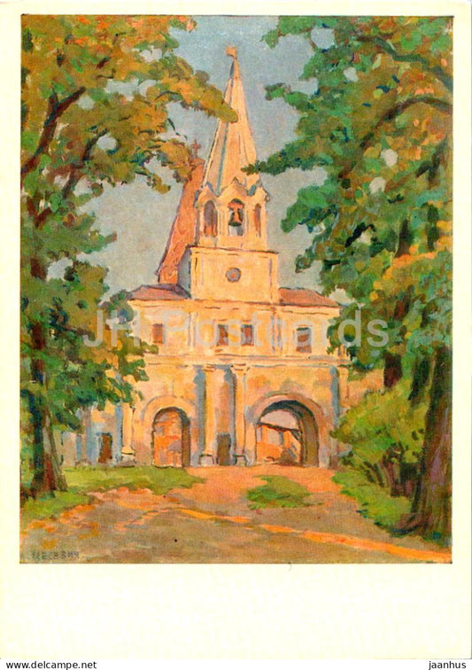 Kolomenskoye - Main Gates with Clock Tower - illustration by A. Tsesevich - 1972 - Russia USSR - unused - JH Postcards