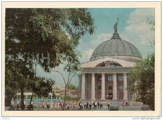 Planetarium - Volgograd - 1967 - Russia USSR - unused - JH Postcards
