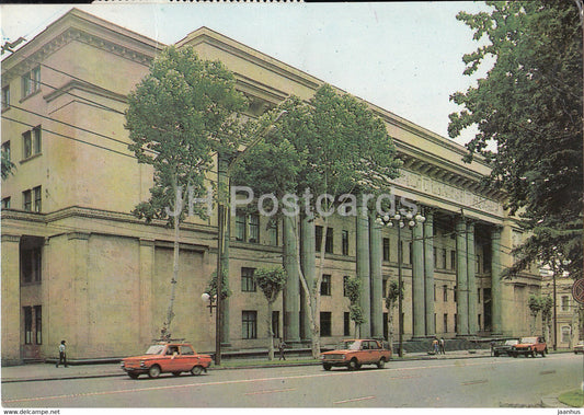 Tbilisi - Lenin Central Museum - car Zaporozhets Zhiguli - postal stationery - 1983 - Georgia USSR - used - JH Postcards