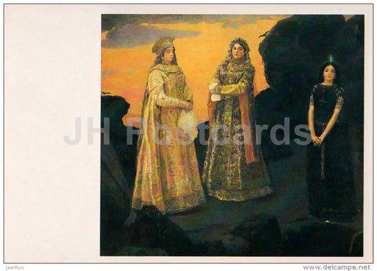 painting by V. Vasnetsov - Three Princesses of the Underworld , 1879 - Russian art - 1986 - Russia USSR - unused - JH Postcards