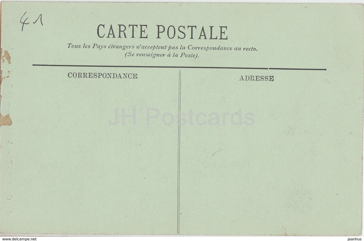 Cheverny - Le Chateau - Le Portail - 18 - château - carte postale ancienne - France - inutilisée