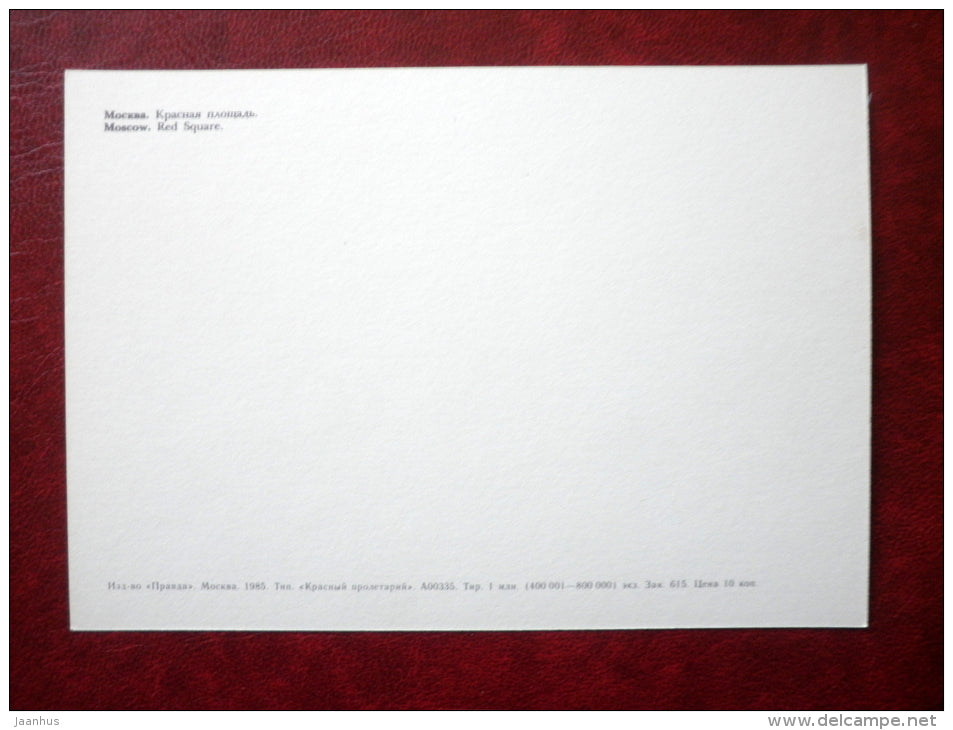 Red Square - Moscow - 1985 - Russia USSR - unused - JH Postcards