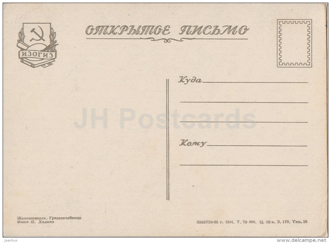 Mudbath - Zheleznovodsk - Caucasian Mineral Waters - 1956 - Russia USSR - unused - JH Postcards
