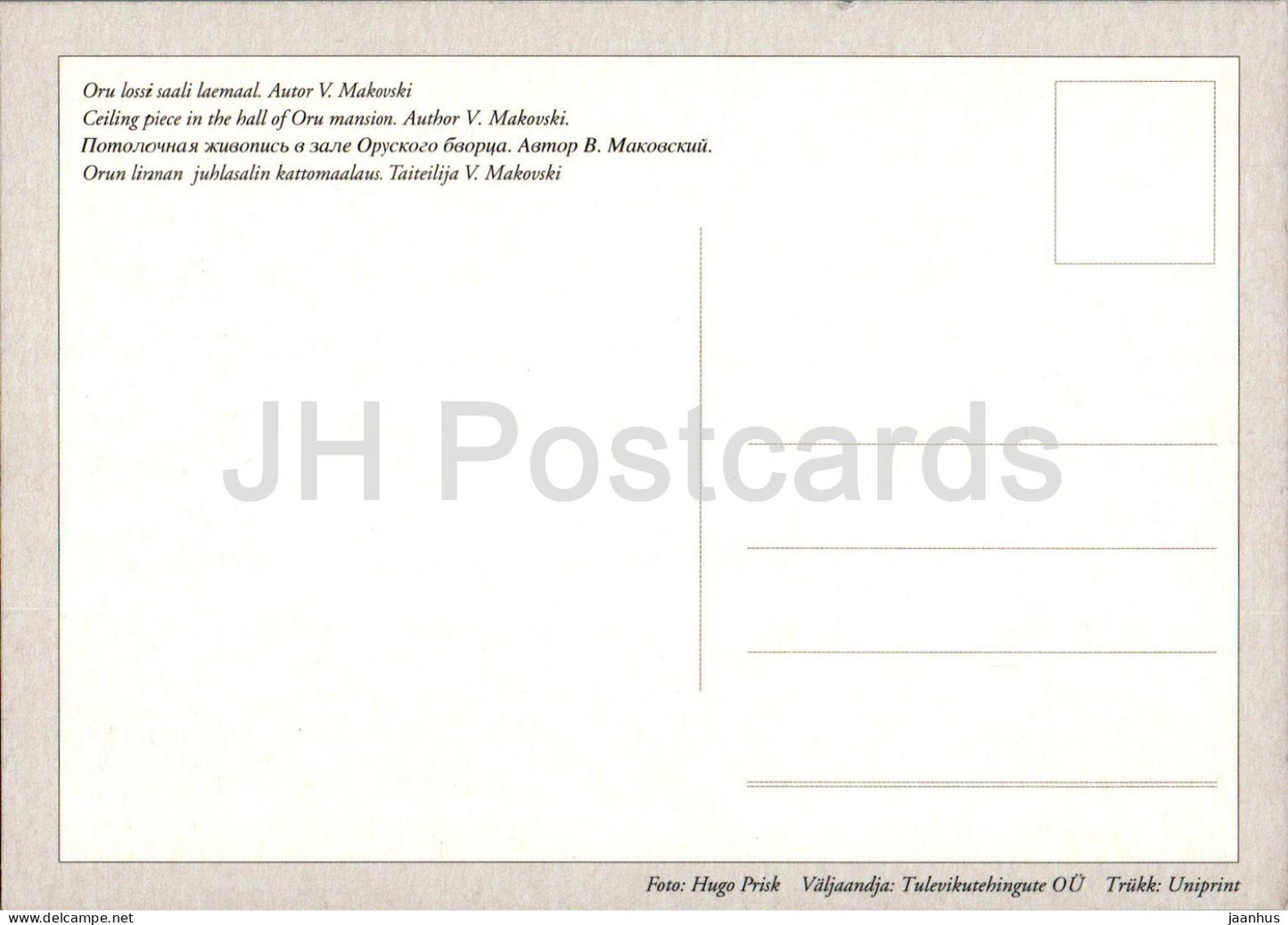 Oru Loss - Pièce de plafond dans le hall du manoir d'Oru - REPRODUCTION - château - Estonie - inutilisé 