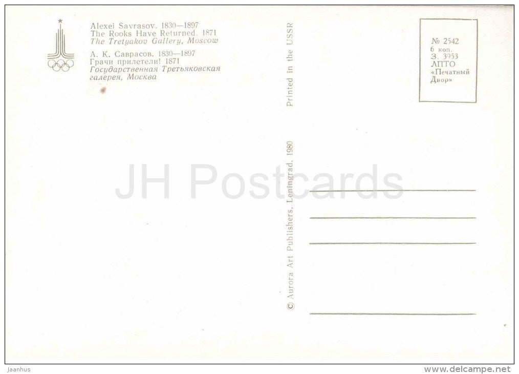 painting by A. Savrasov - The Rooks Have Returned , 1871 - russian art - unused - JH Postcards