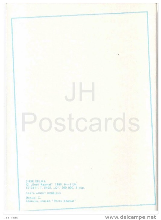 New Year Greeting card - illustration by Sirje Eelma - sleigh bells - 1989 - Estonia USSR - unused - JH Postcards