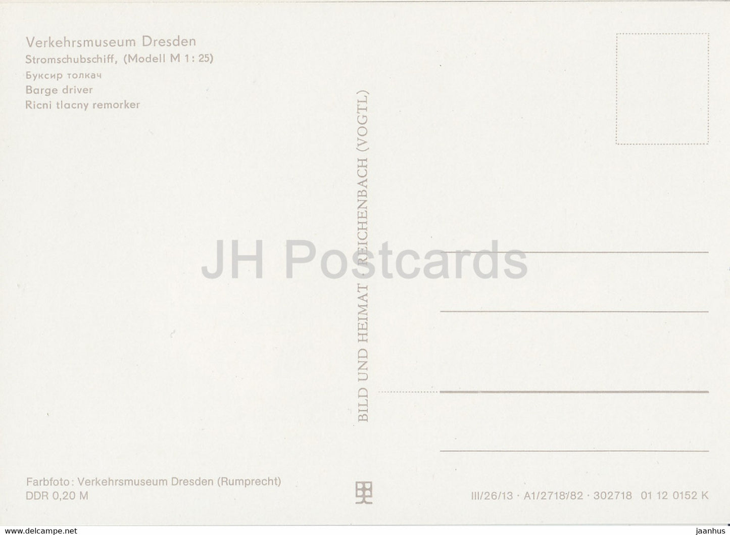 Stormschubschiff - Barge driver - model - ship - Verkehrsmuseum Dresden - DDR Germany - unused